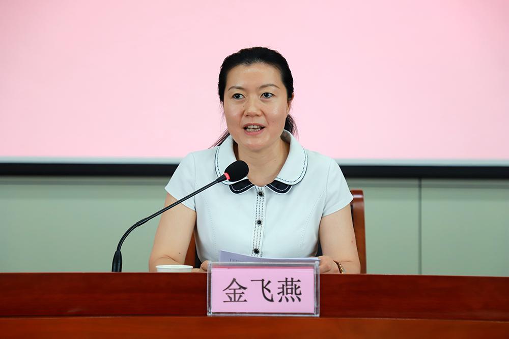 瑶海区成人教育事业单位人事任命，区域教育发展新动力启动