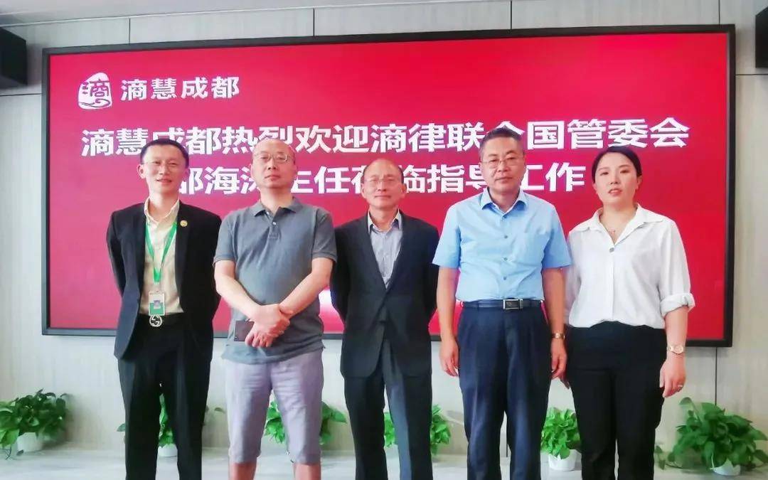 乌鲁木齐县特殊教育事业单位领导团队最新概述