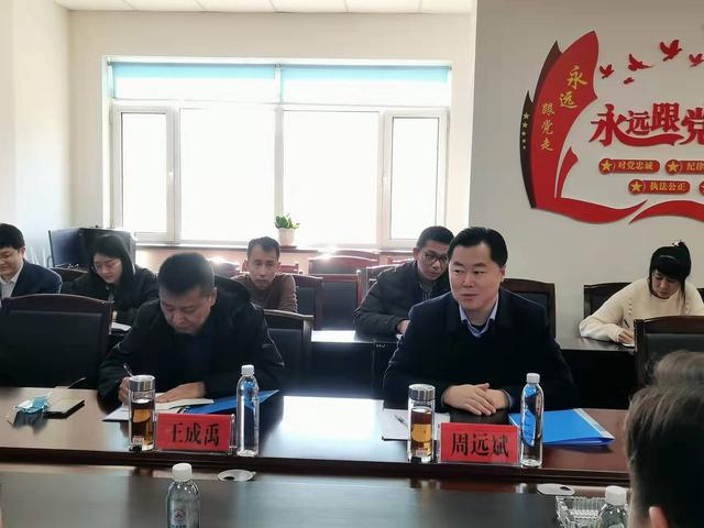 铁东区数据与政务服务局新任领导介绍及概述