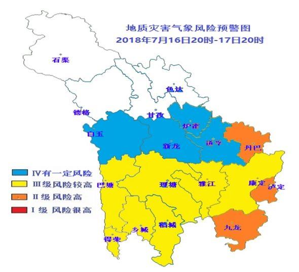 雅江县发展和改革局最新项目概览概览及进展