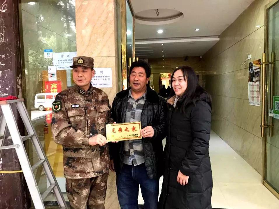 永善县退役军人事务局人事任命揭晓，塑造未来，奋进新征程