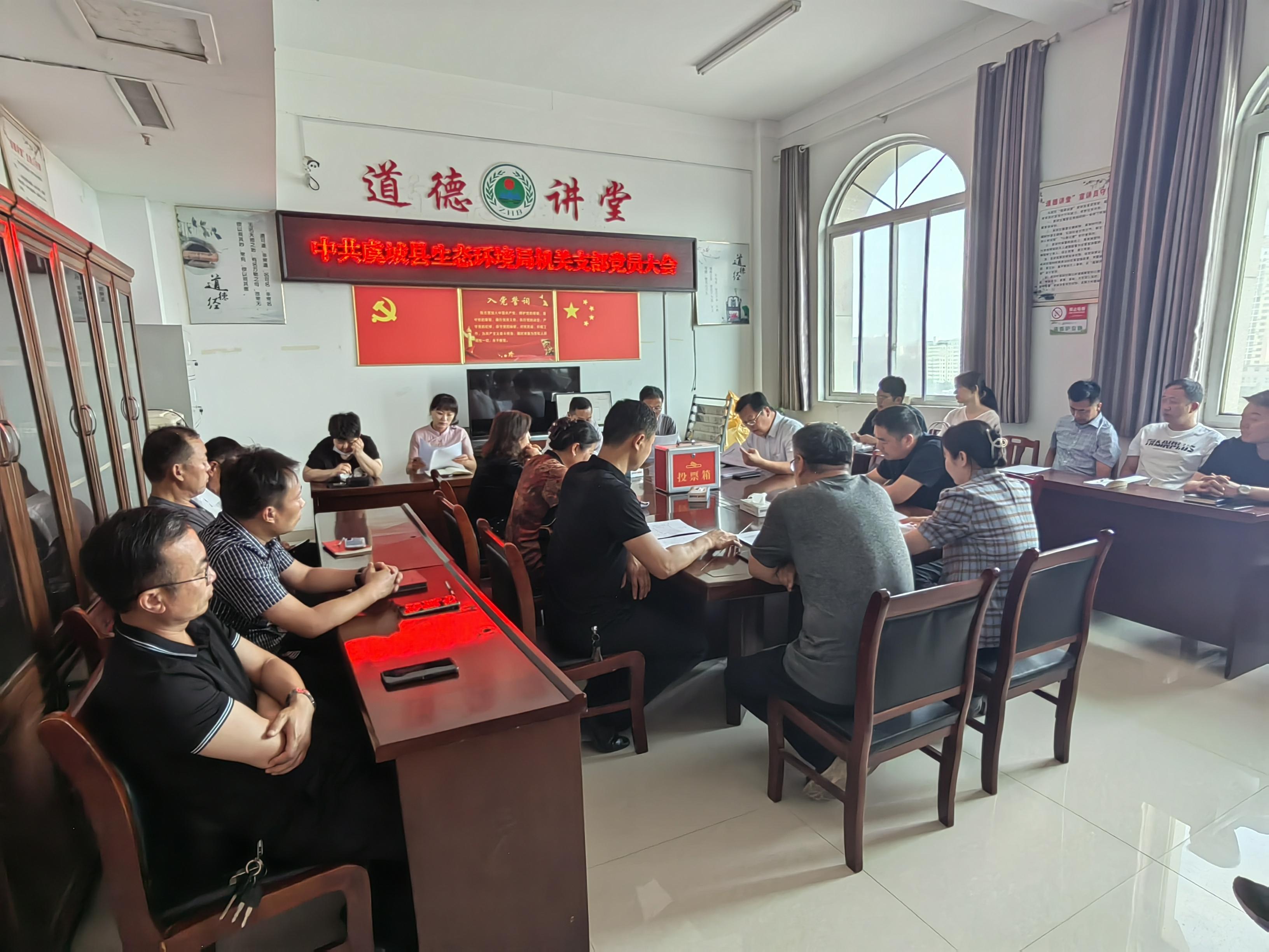 虞城县计生委最新动态新闻简报