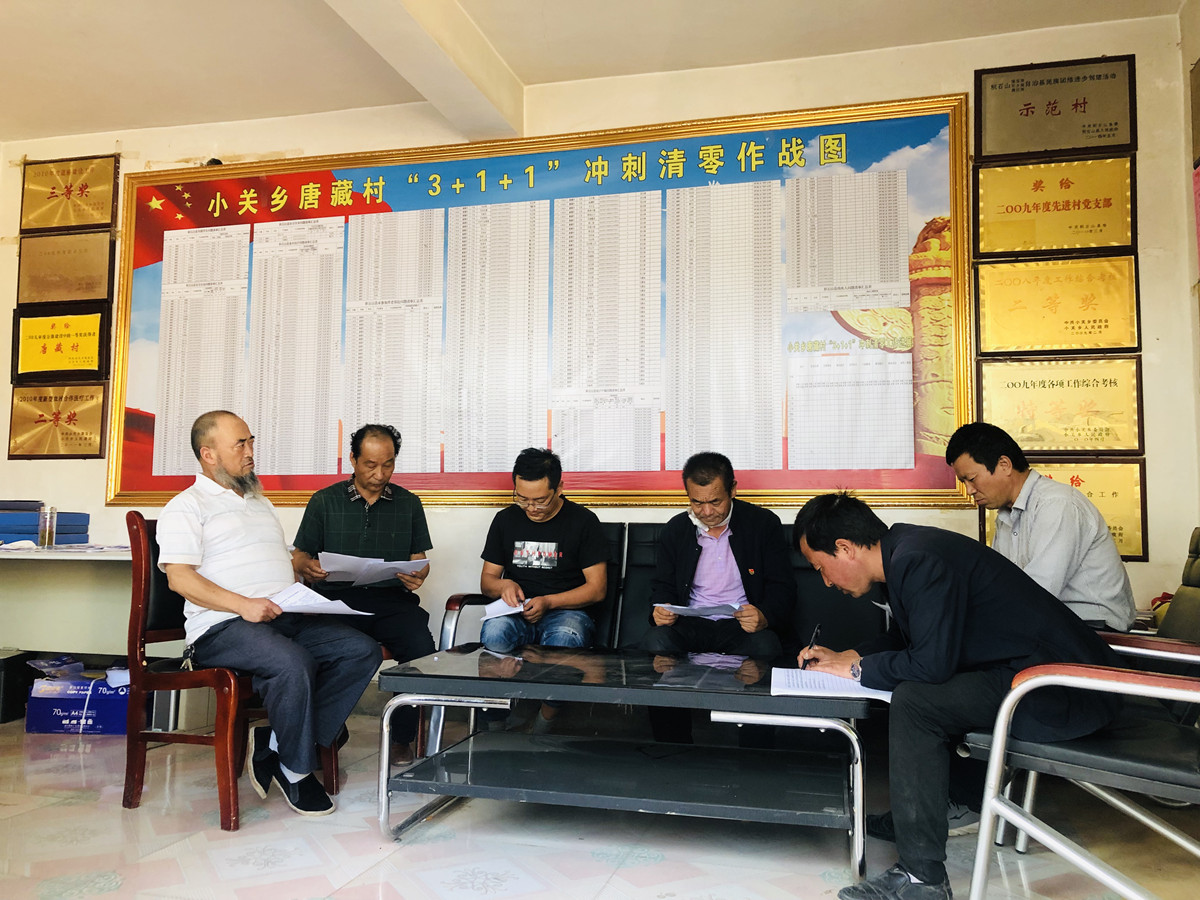 贡邓村领导最新概览