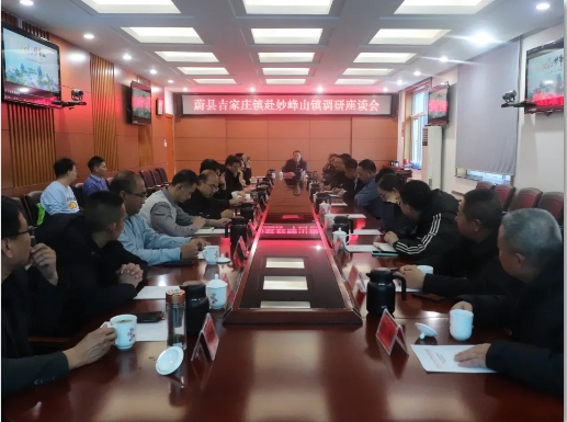 吉家庄镇未来繁荣蓝图，最新发展规划揭秘