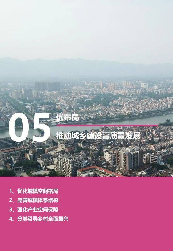 阳春市教育局迈向教育现代化的新征程，最新发展规划公布！