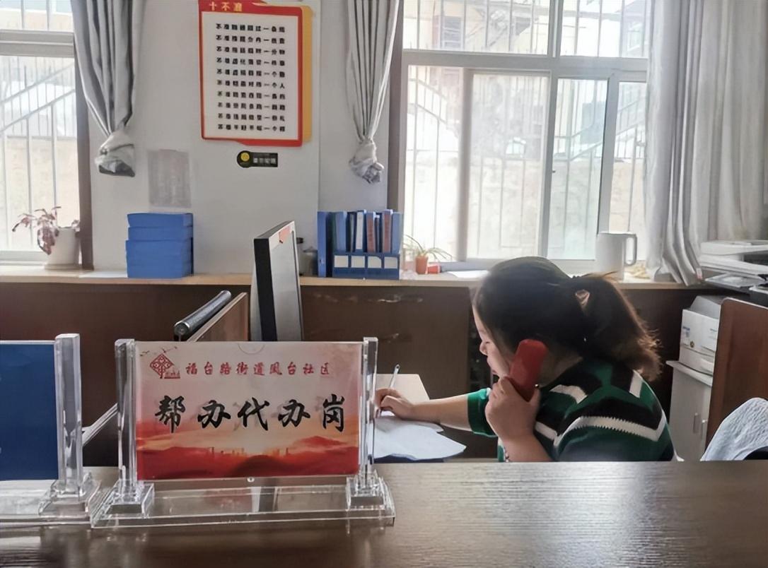 福台村民委员会最新动态报道