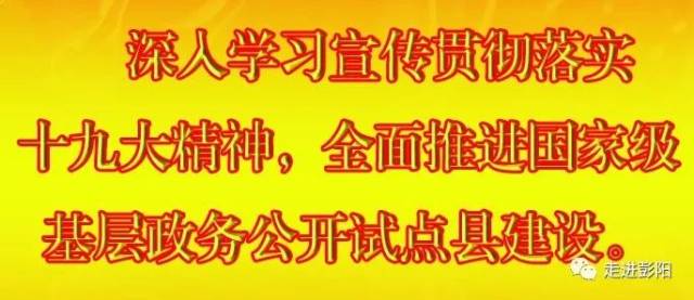 彭阳县应急管理局人事任命动态更新