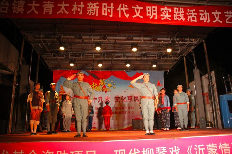 皋兰县剧团新任领导团队及未来发展展望