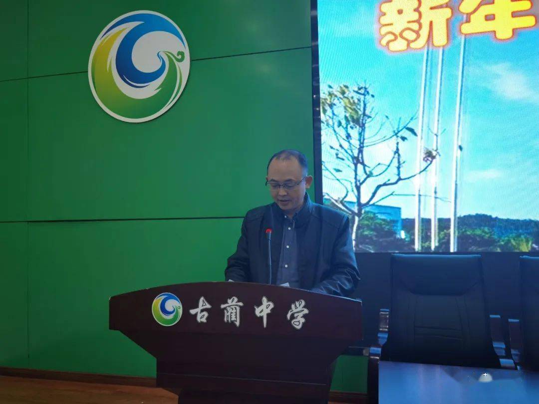 古蔺县教育局领导团队引领教育革新，塑造未来之光新篇章