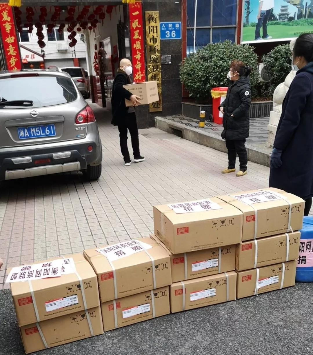 衡阳市市机关事务管理局最新招聘启事概览