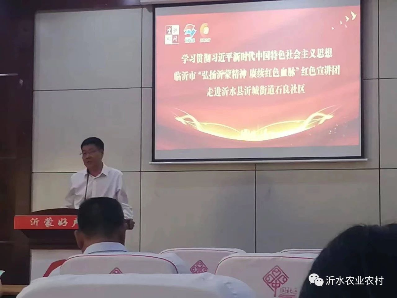 沂源县农业农村局最新新闻深度解读