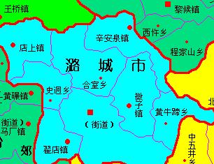 山西省长治市潞城市店上镇发展规划研究揭秘最新战略布局