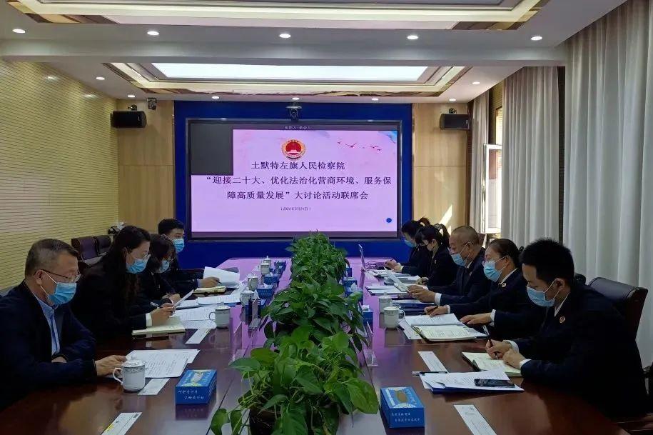 土默特左旗卫生健康局人事任命动态更新