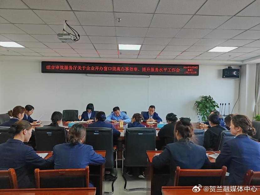 上级要闻 第76页