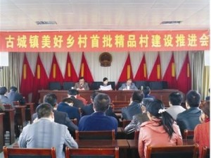山西省临汾市襄汾县新城镇人事任命动态更新