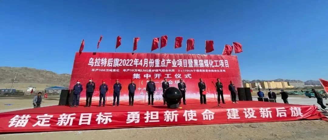 乌拉特后旗统计局新项目推动统计现代化，助力地方经济高质量发展新篇章