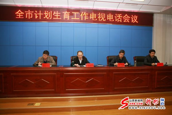 霸州市计生委最新动态新闻发布