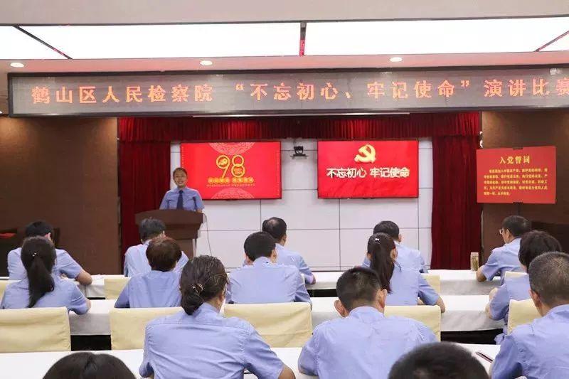 鹤山市特殊教育事业单位领导团队概述