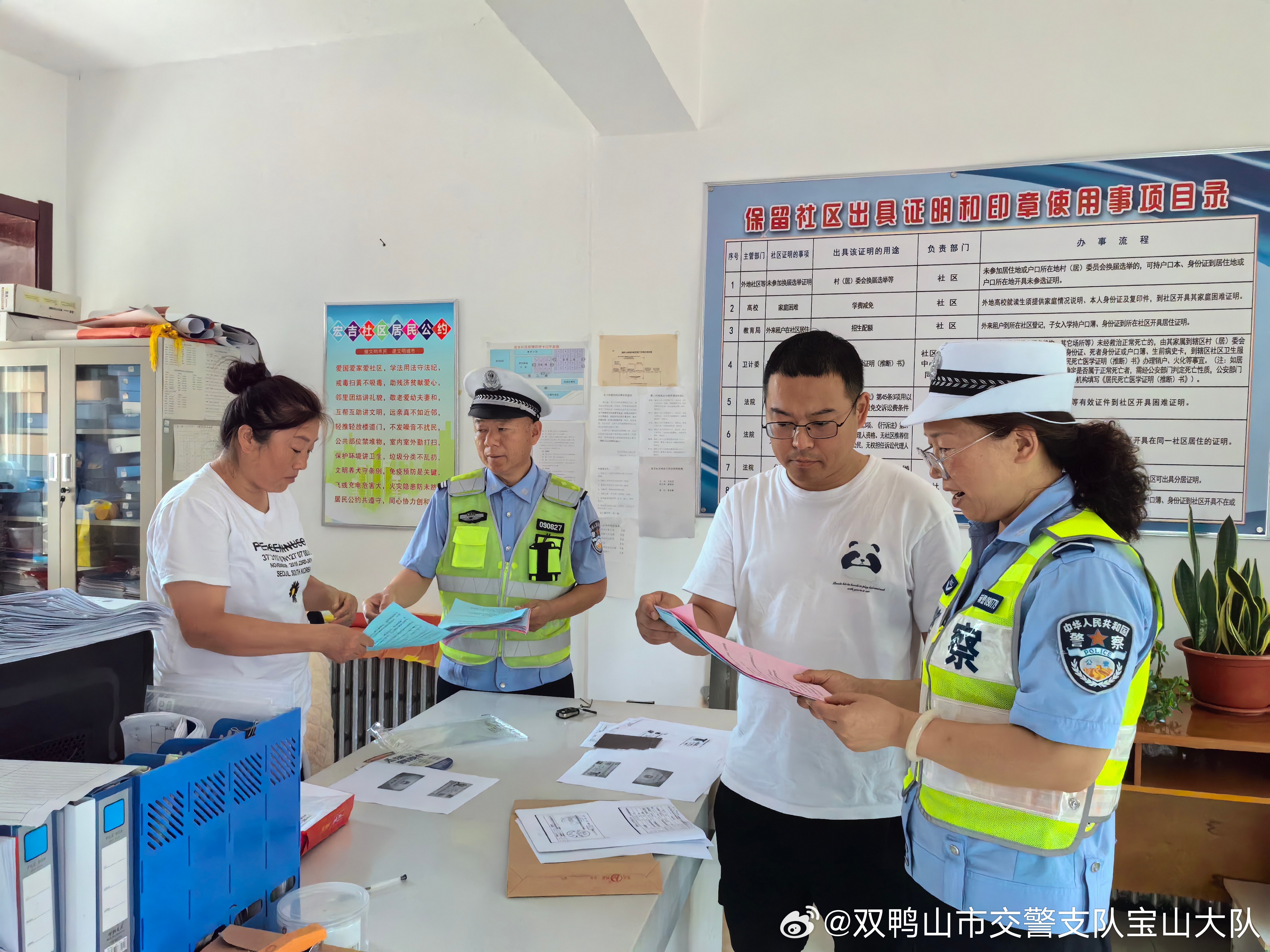 寨山社区交通优化新闻，改善交通环境，提升居民出行体验
