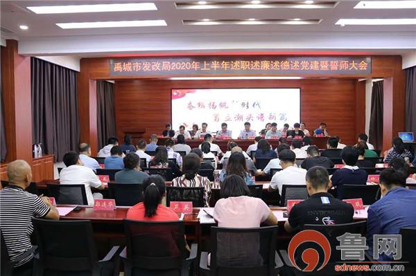 禹城市住房和城乡建设局最新项目进展报告概览