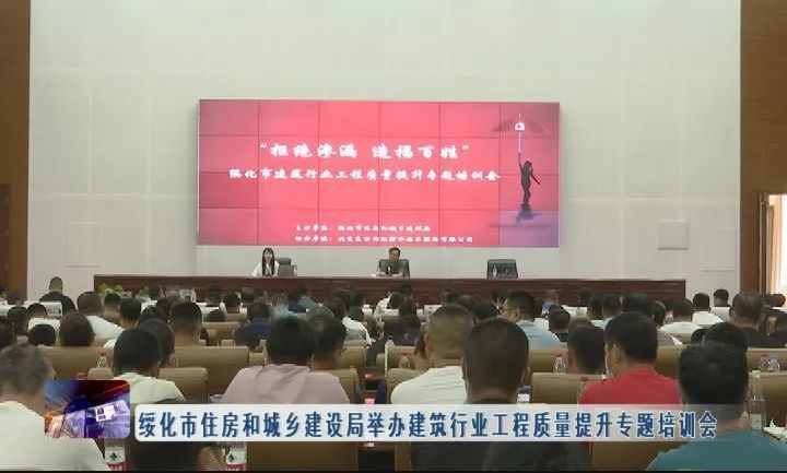 合作市住房和城乡建设局最新资讯发布