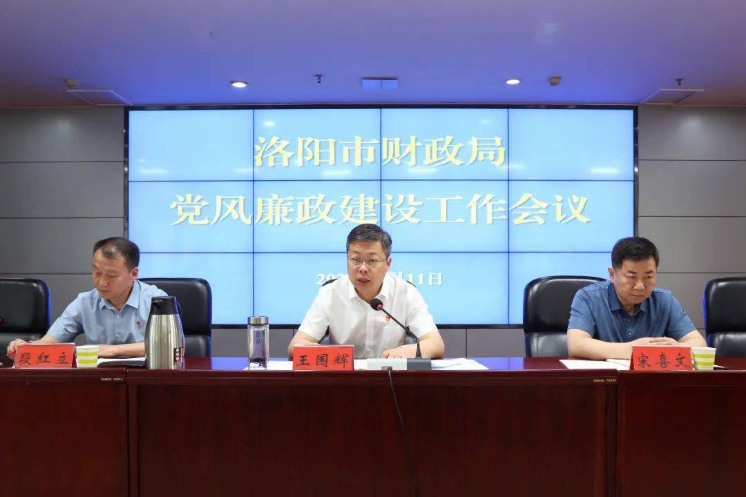 涧西区财政局推动财政工作创新与发展最新动态