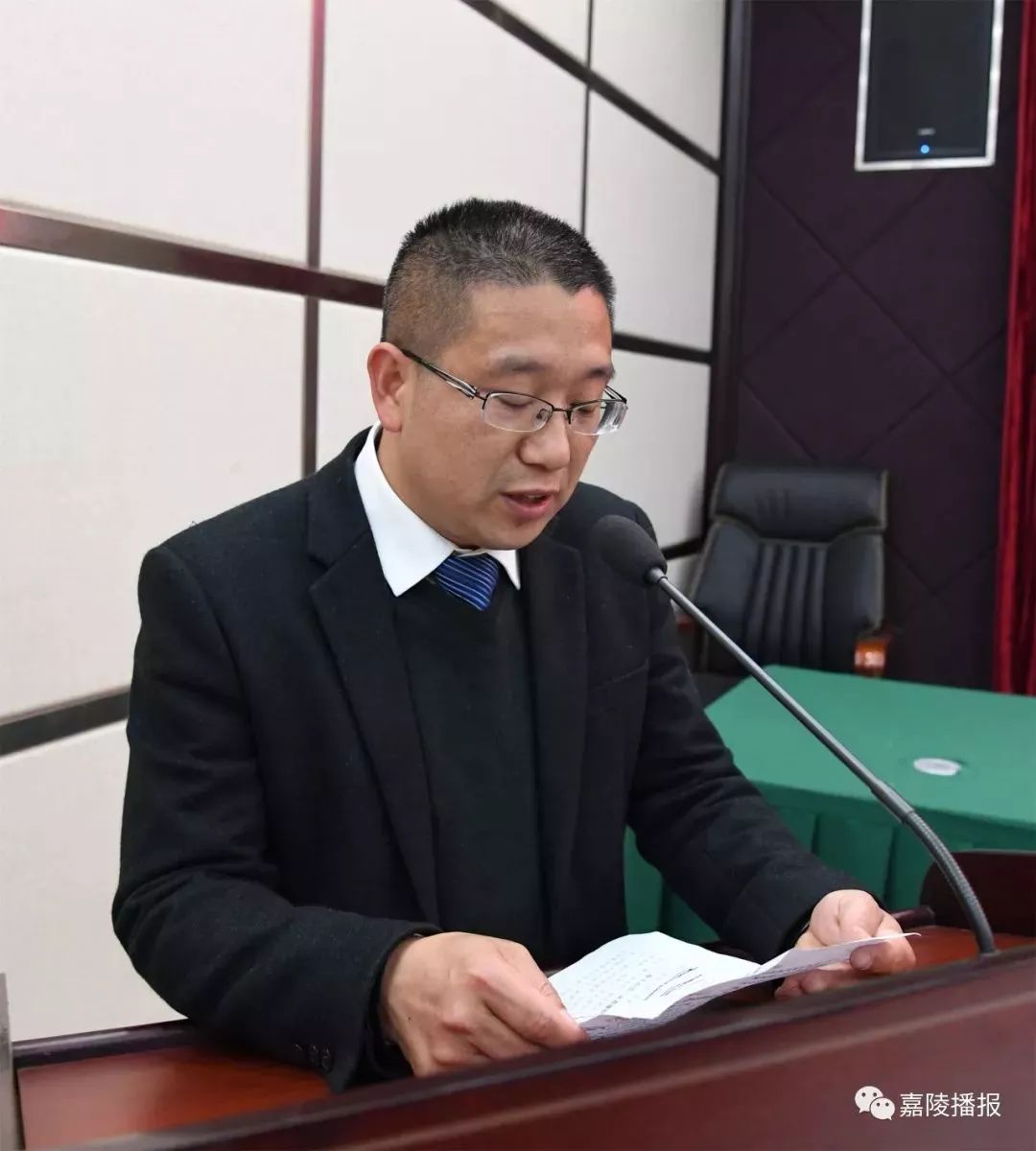 嘉陵区公安局人事任命推动警务工作迈上新台阶