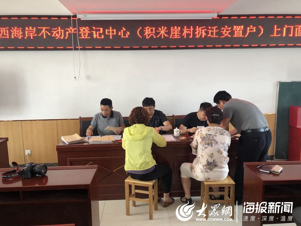 下崖村委会招聘动态与市场就业趋势分析报告