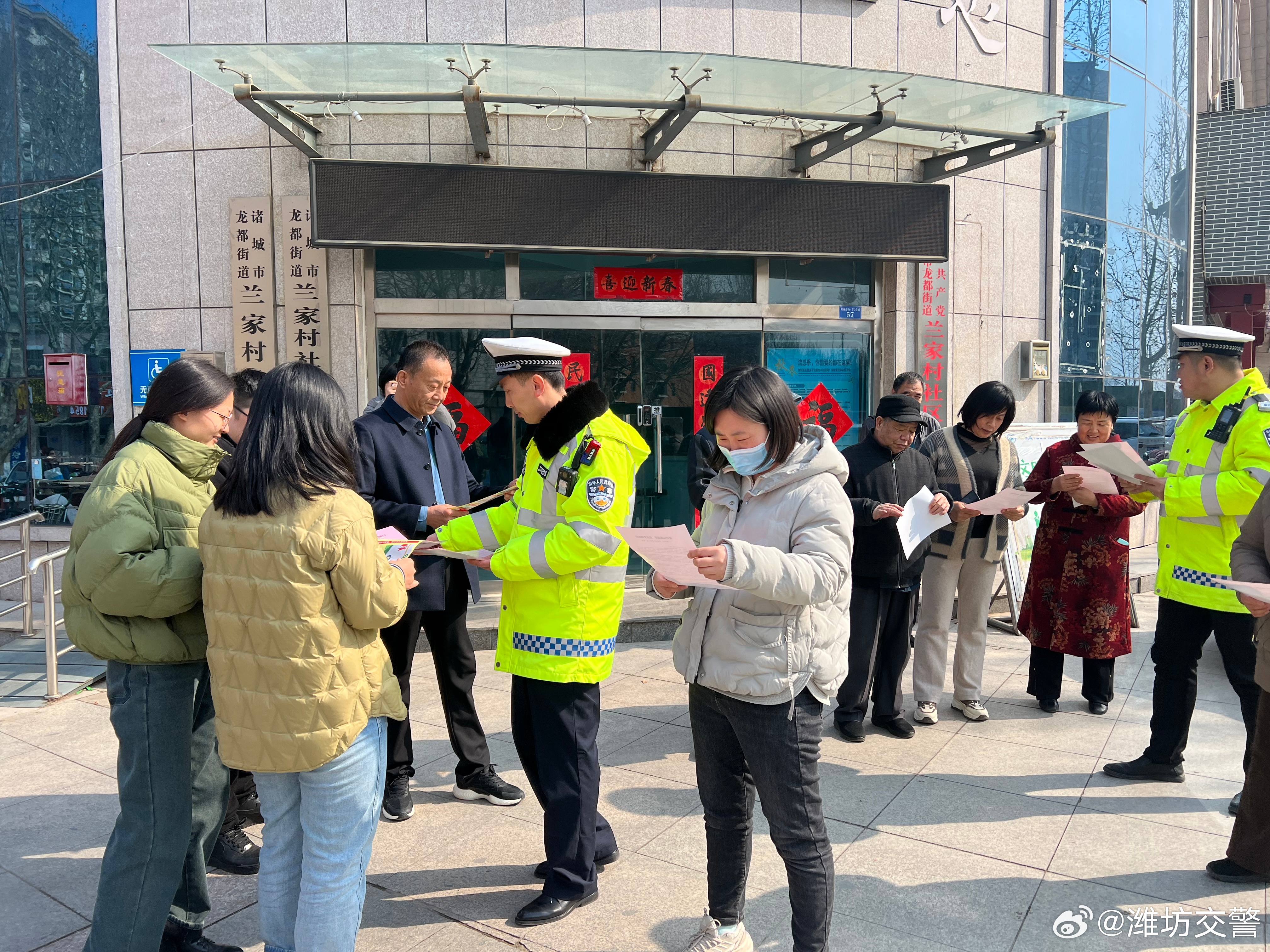 八朗学社区居委会交通新闻更新