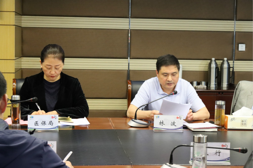 仪征市医疗保障局领导团队全新亮相，未来展望与发展方向