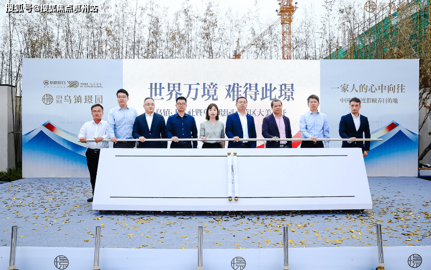 中益乡人事任命揭晓，开启发展新篇章
