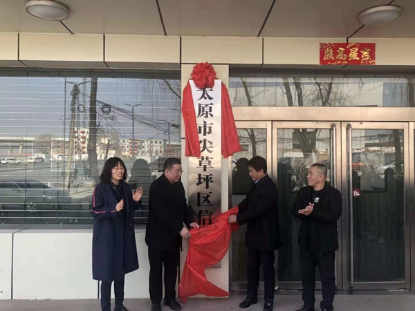 山西省太原市尖草坪区乡镇发展动态与最新新闻亮点聚焦