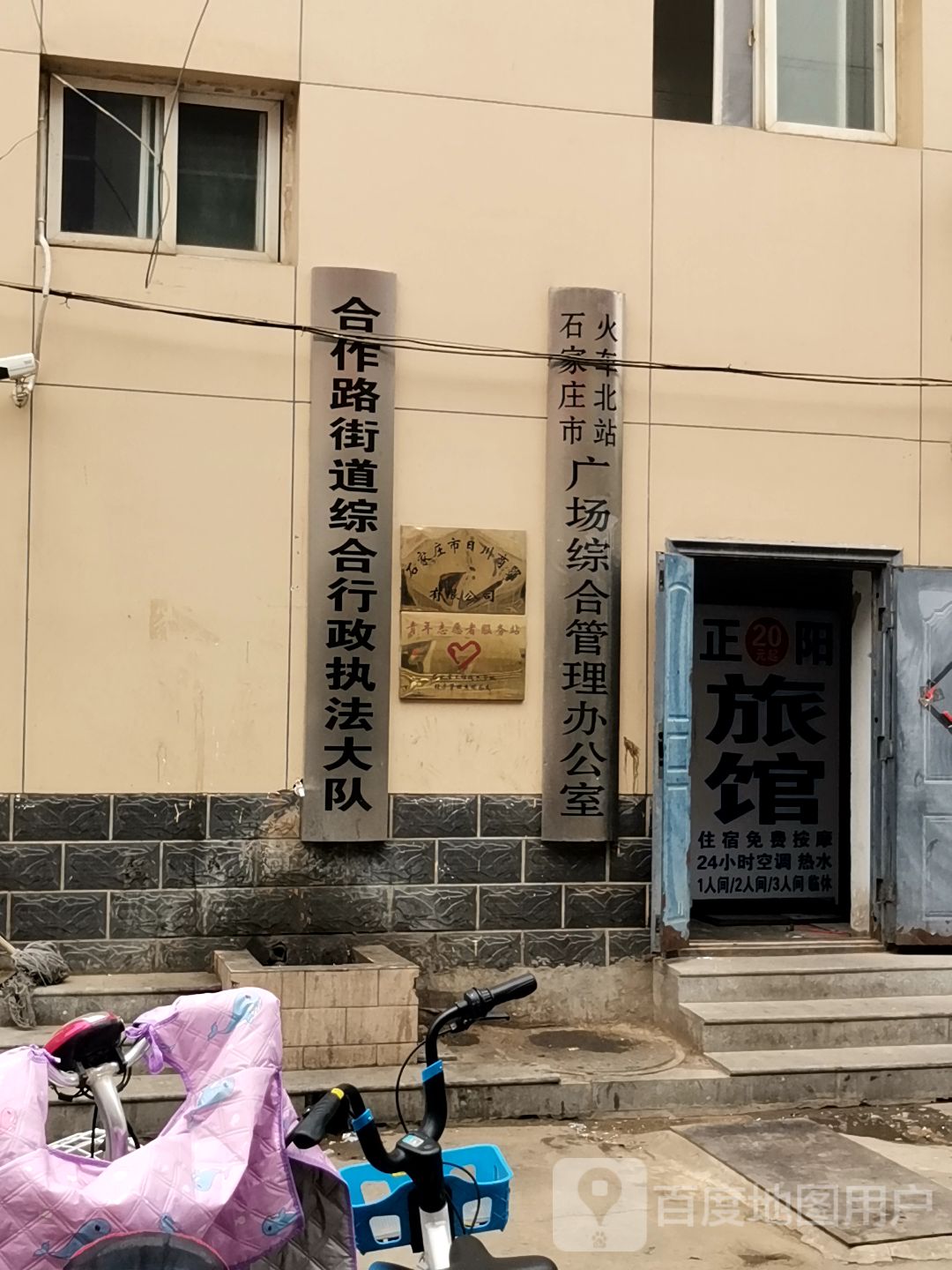 合作路街道办事处天气预报更新通知