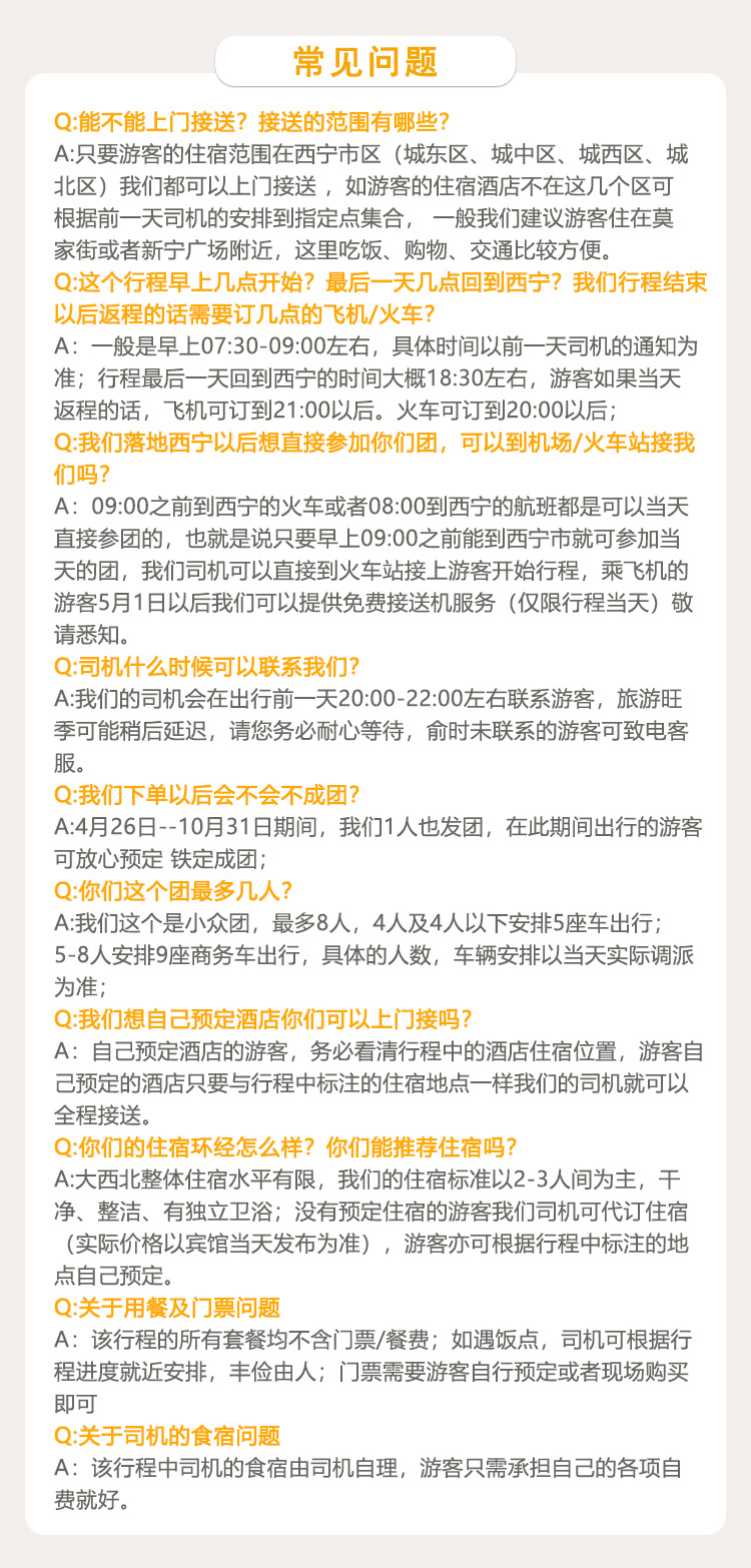 黑马河乡人事任命揭晓，引领未来发展的新篇章