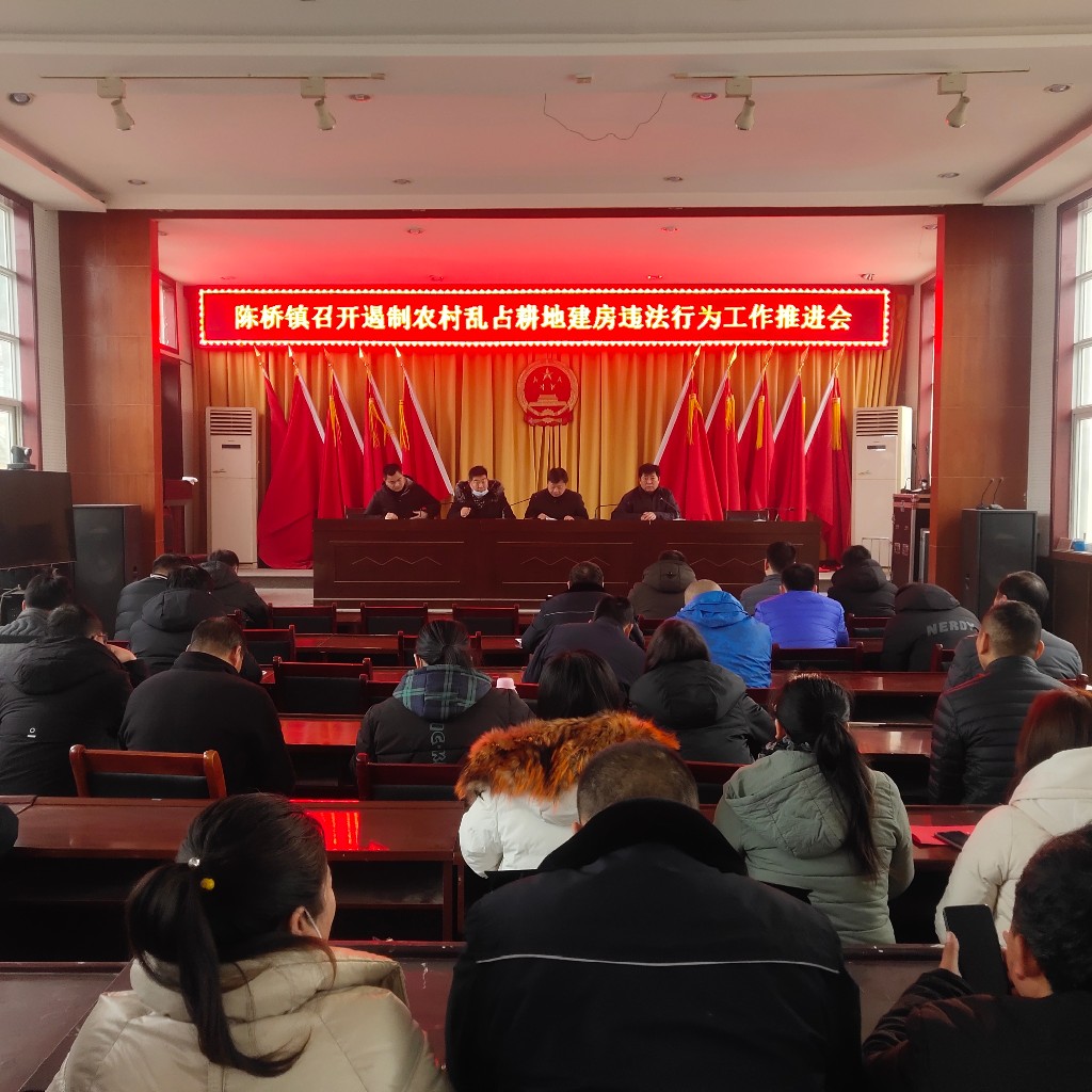 陈桥镇最新新闻动态报道速递