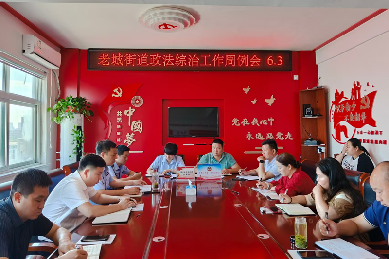 老城街道新领导引领社区迈向崭新辉煌