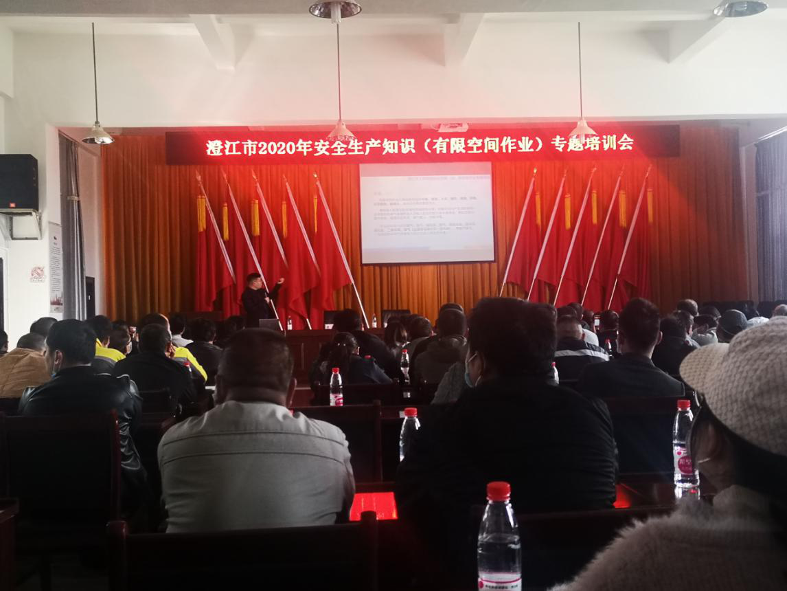 澄江县应急管理局领导团队介绍