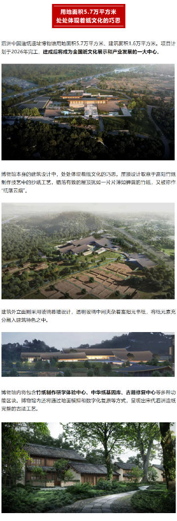 洲市乡新项目引领乡村发展新浪潮