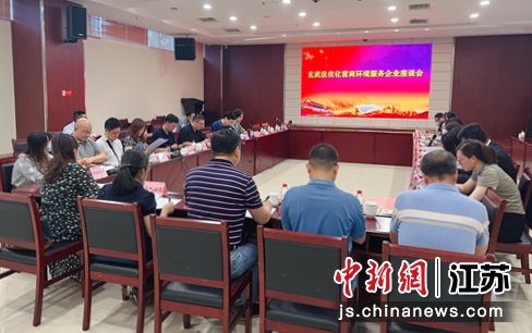 南京市发展和改革委员会最新招聘公告解读