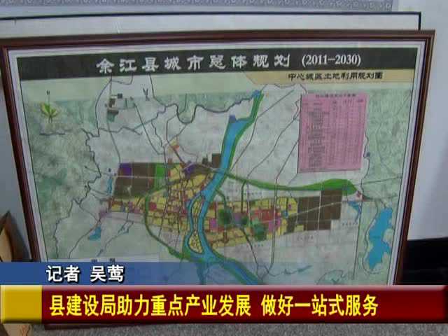 余江县统计局新项目，数据科学在县域经济决策中的探索应用