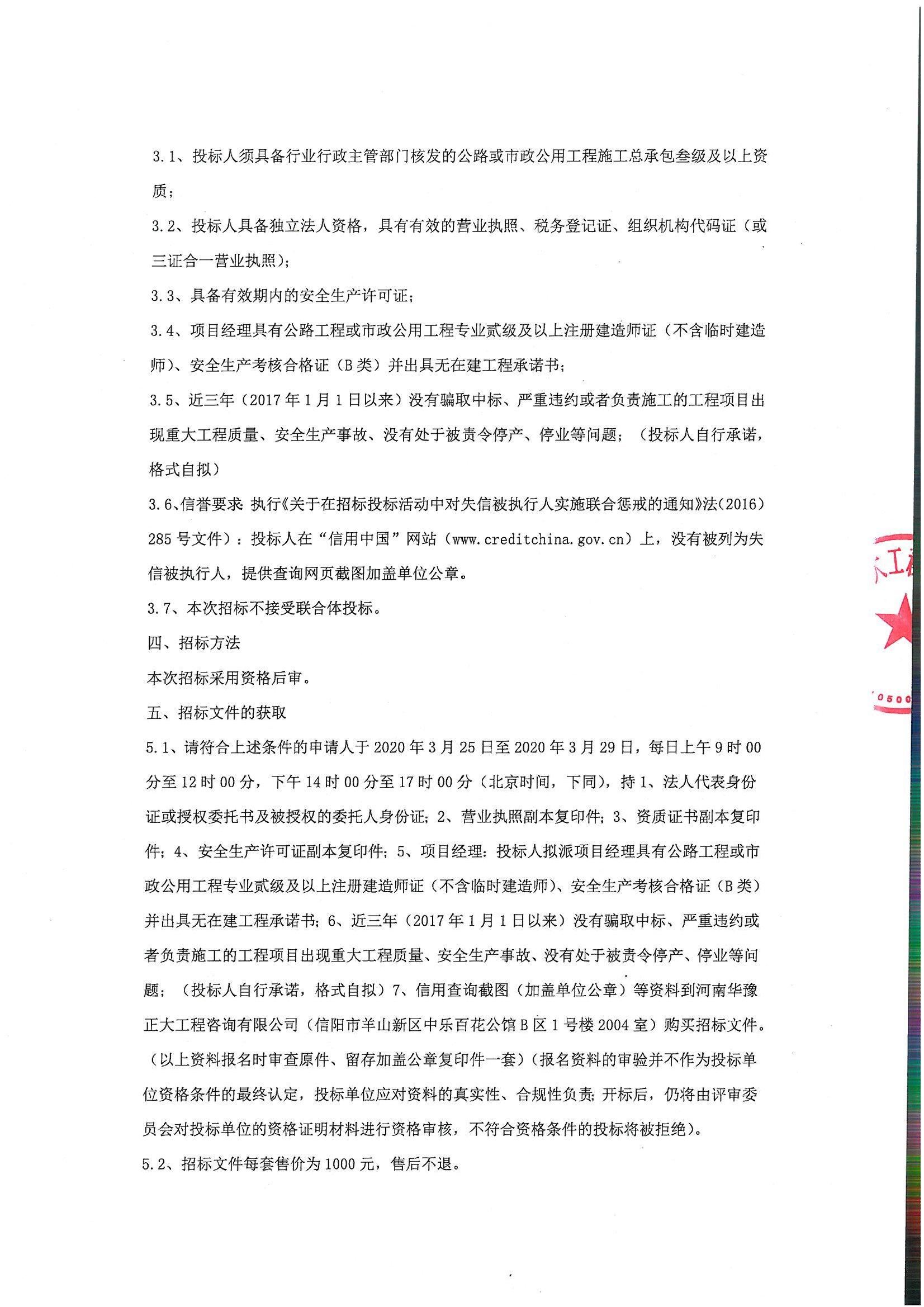 罗山县财政局最新项目动态及其深远影响