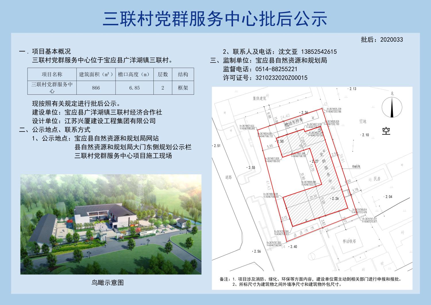 东王塬村委会最新项目启动，乡村振兴新篇章