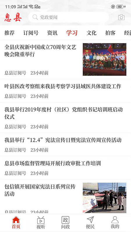 息县市场监督管理局新项目推动市场监管现代化，助力地方经济飞跃发展