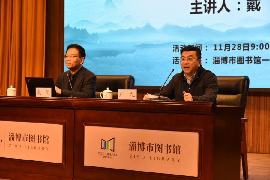 淄博市图书馆新领导，引领未来发展的核心力量