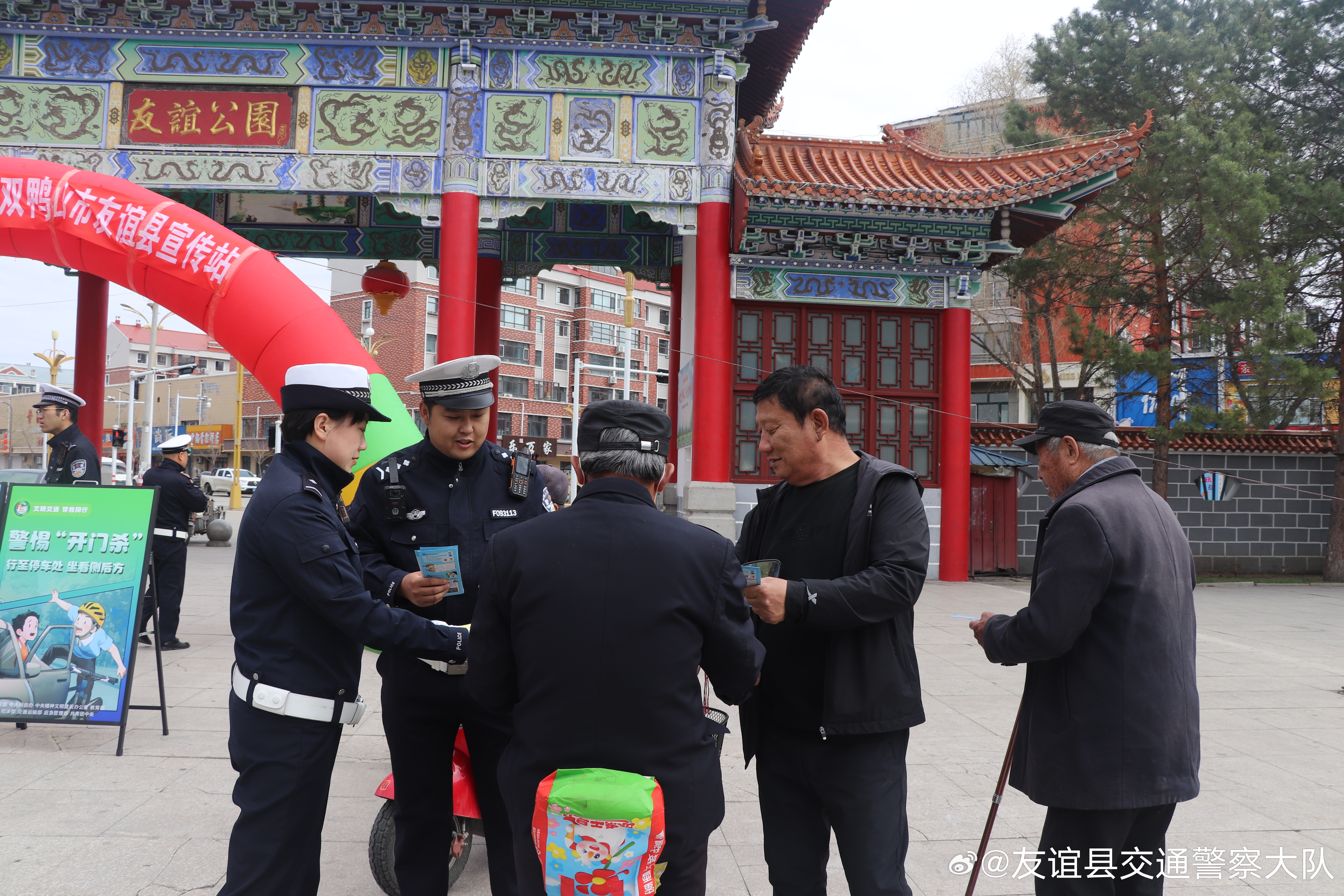 友谊镇交通升级助力小镇发展最新消息