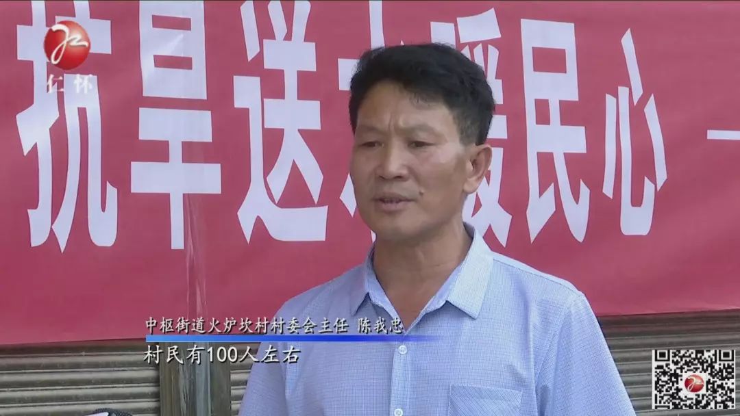 贾百户村民委员会领导团队最新概况简介