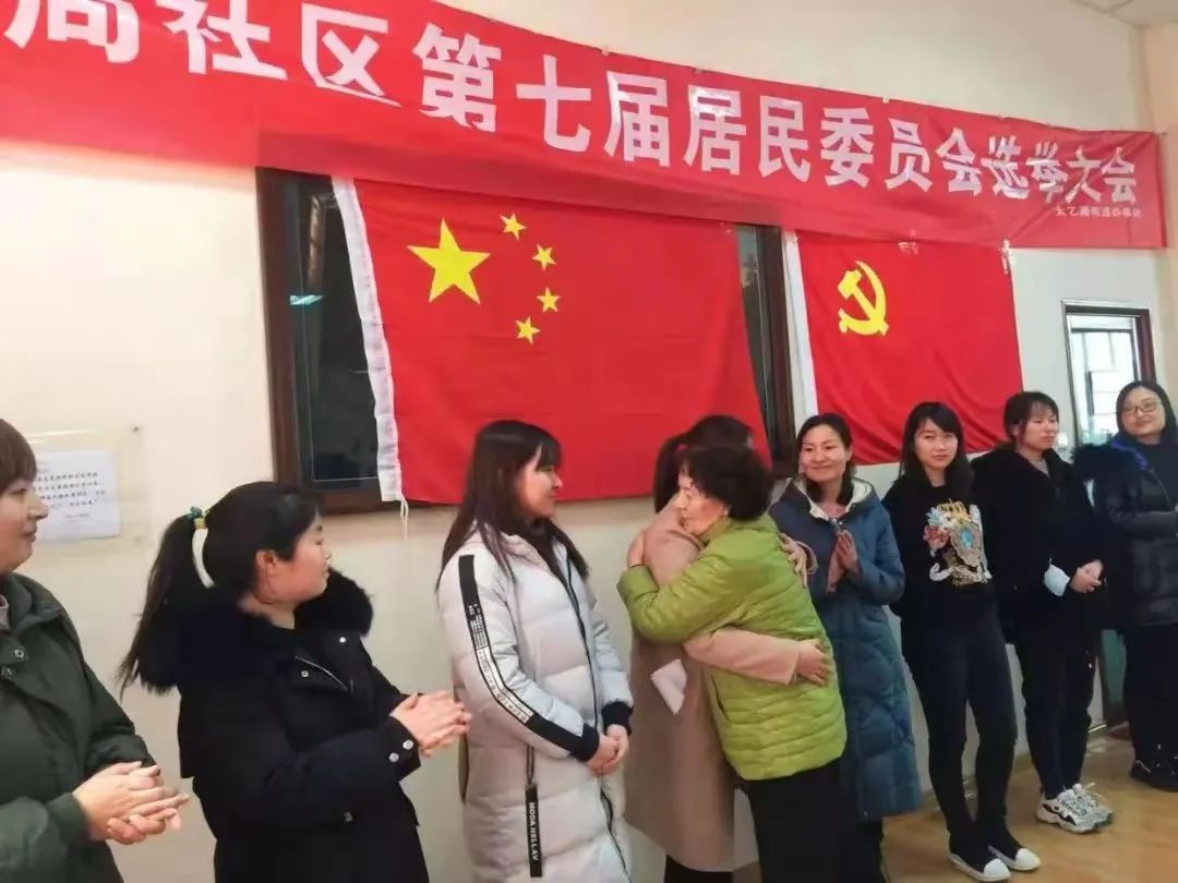 定西二支路社区居委会领导团队全新概述