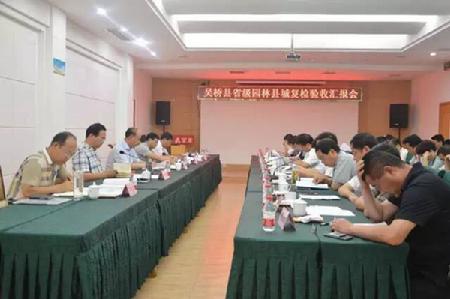 吴桥县自然资源和规划局人事任命推动地方自然资源事业再上新台阶