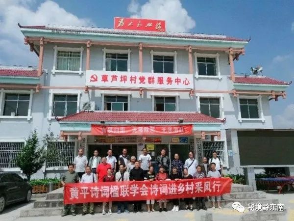 谢家梁村委会重塑乡村新貌，推进可持续发展项目启动