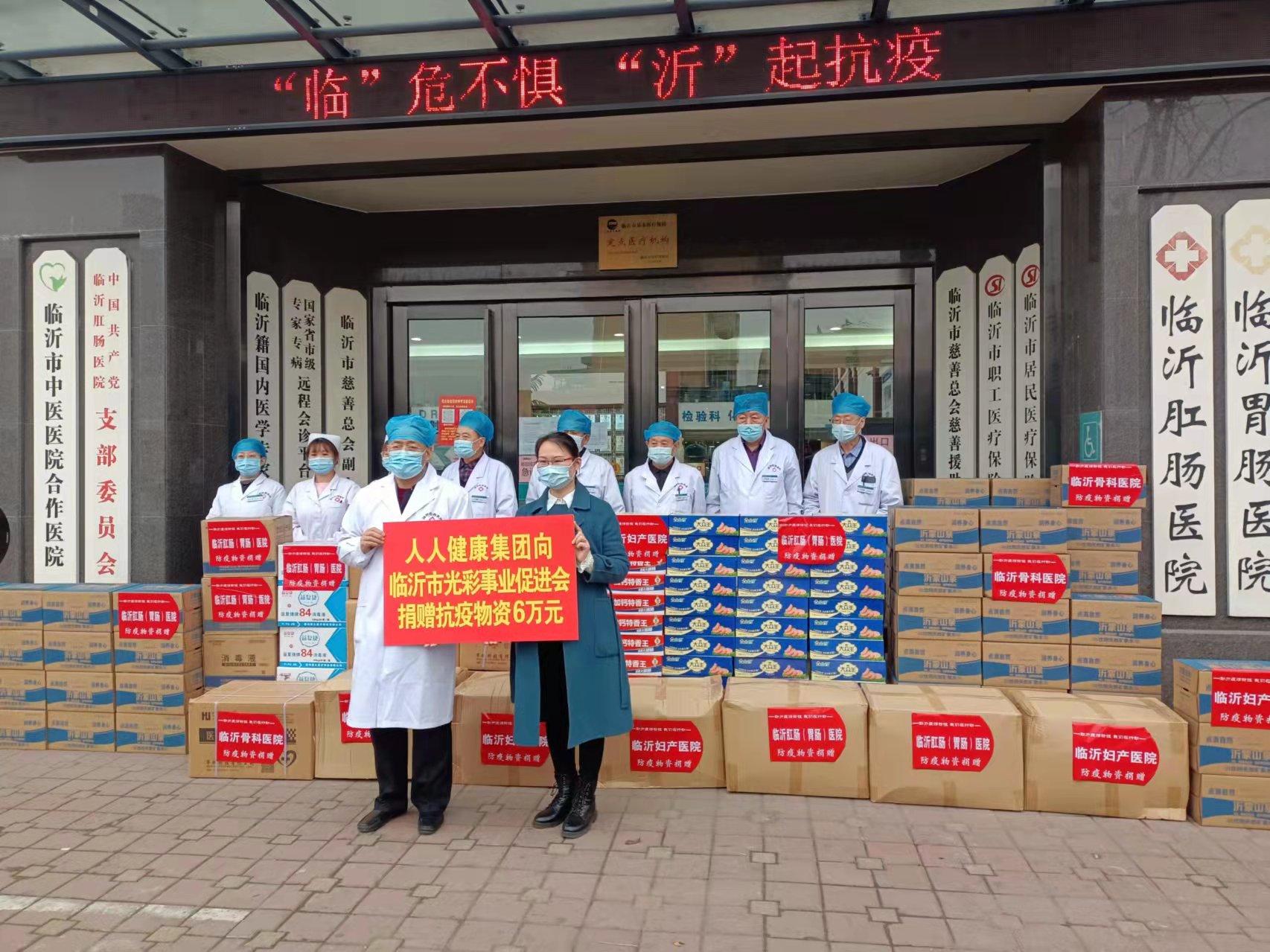蒙阴县医疗保障局最新项目，全方位医疗保障体系构建启动